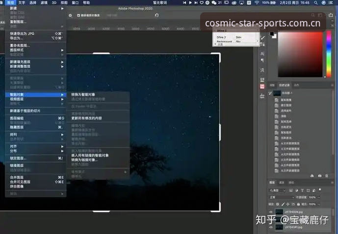 星空综合体育平台STAR SPORTS注册使用技巧完整指南