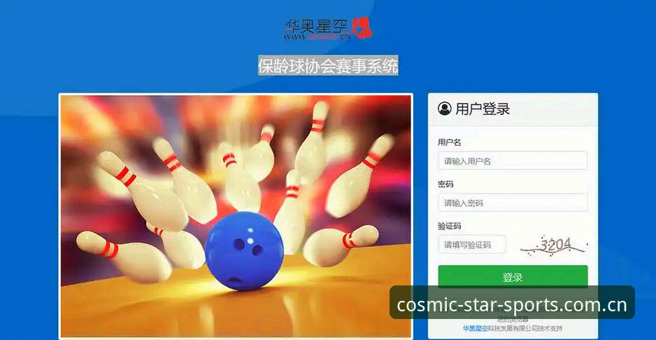 如何通过星空体育手机版开启全新赛事互动体验？