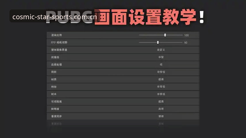 星空体育界面流畅 星空综合体育界面流畅使用指南:2025版平台操作全解析
